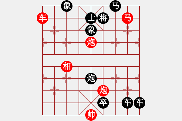 象棋棋譜圖片：崔太權(quán)作品“跑馬射箭” - 步數(shù)：70 