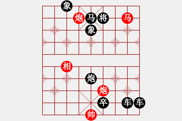 象棋棋譜圖片：崔太權(quán)作品“跑馬射箭” - 步數(shù)：77 