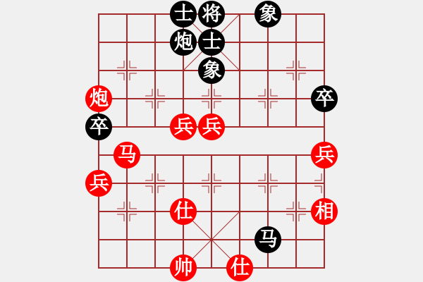 象棋棋譜圖片：廈門社體中心 鄭一泓 勝 成都龍翔通訊 楊輝 - 步數(shù)：97 