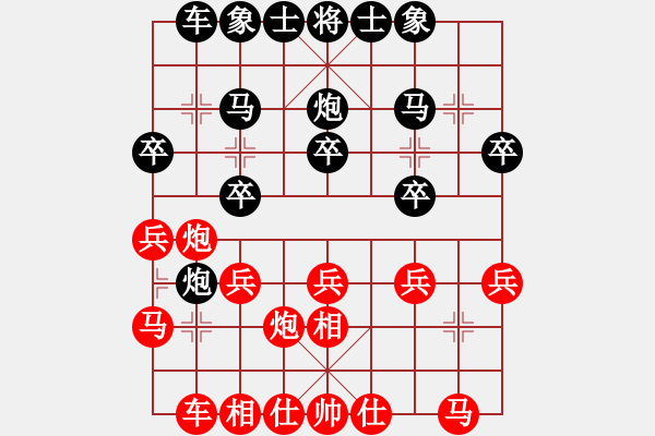 象棋棋譜圖片：zqhly(1星)-負-游俠秦歌(3弦) - 步數：20 