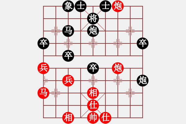 象棋棋譜圖片：zqhly(1星)-負-游俠秦歌(3弦) - 步數：40 