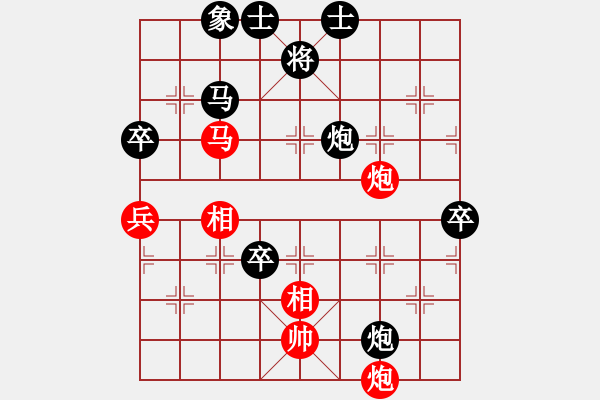 象棋棋譜圖片：zqhly(1星)-負-游俠秦歌(3弦) - 步數：60 