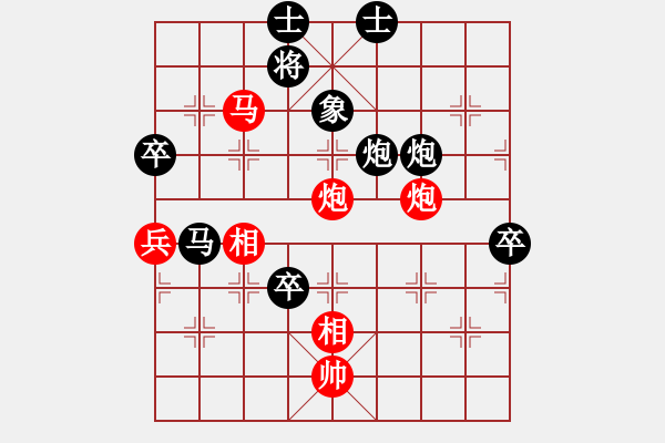 象棋棋譜圖片：zqhly(1星)-負-游俠秦歌(3弦) - 步數：70 