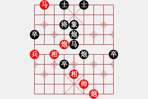 象棋棋譜圖片：zqhly(1星)-負-游俠秦歌(3弦) - 步數：80 