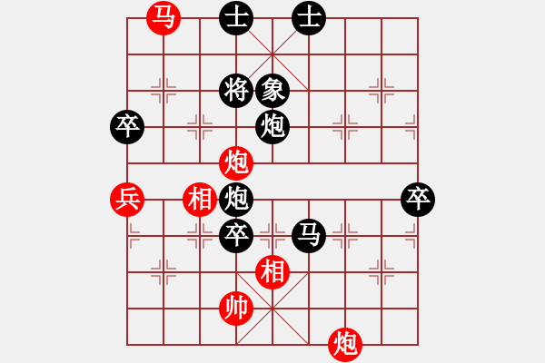 象棋棋譜圖片：zqhly(1星)-負-游俠秦歌(3弦) - 步數：84 