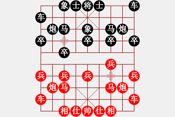 象棋棋谱图片：江南弈缘(5f)-负-午夜狂奔(2星) - 步数：10 