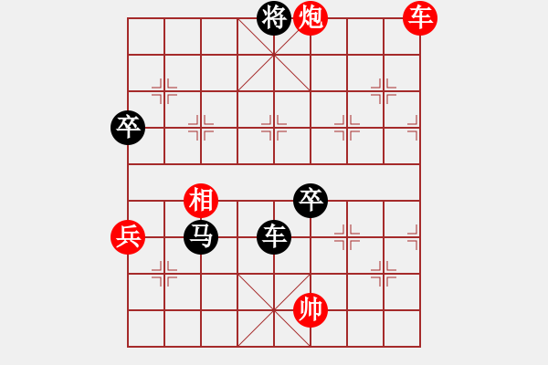 象棋棋谱图片：江南弈缘(5f)-负-午夜狂奔(2星) - 步数：100 