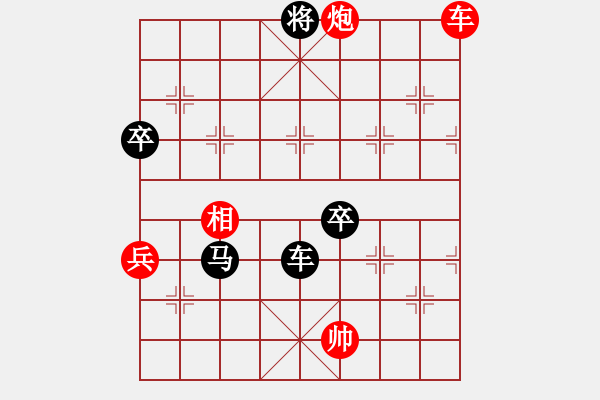 象棋棋譜圖片：江南弈緣(5f)-負(fù)-午夜狂奔(2星) - 步數(shù)：100 