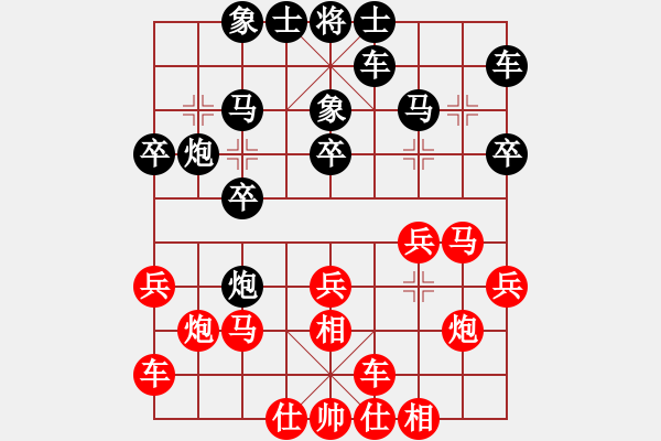 象棋棋譜圖片：江南弈緣(5f)-負(fù)-午夜狂奔(2星) - 步數(shù)：20 