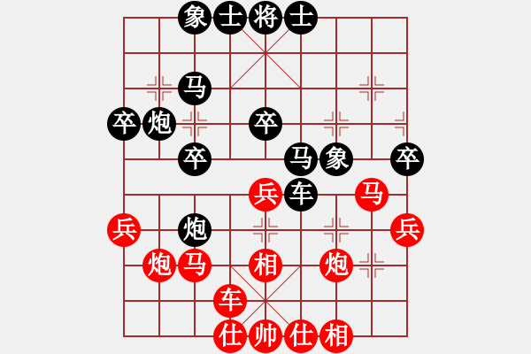 象棋棋谱图片：江南弈缘(5f)-负-午夜狂奔(2星) - 步数：30 