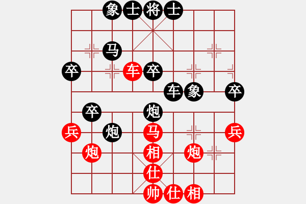 象棋棋谱图片：江南弈缘(5f)-负-午夜狂奔(2星) - 步数：40 