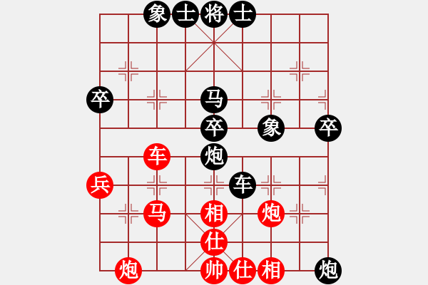 象棋棋譜圖片：江南弈緣(5f)-負(fù)-午夜狂奔(2星) - 步數(shù)：50 