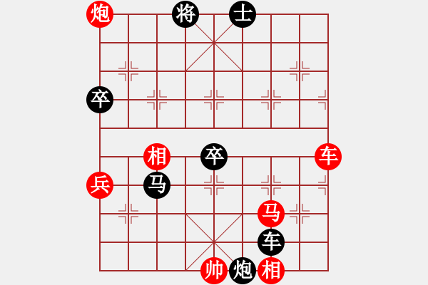 象棋棋谱图片：江南弈缘(5f)-负-午夜狂奔(2星) - 步数：90 