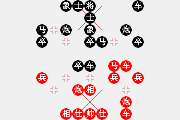 象棋棋譜圖片：王鑫海 先負(fù) 陳漢華 - 步數(shù)：34 