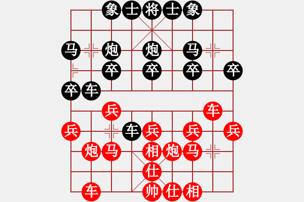 象棋棋谱图片：林陈浩 先和 许银川 （1对24车轮应众） - 步数：20 