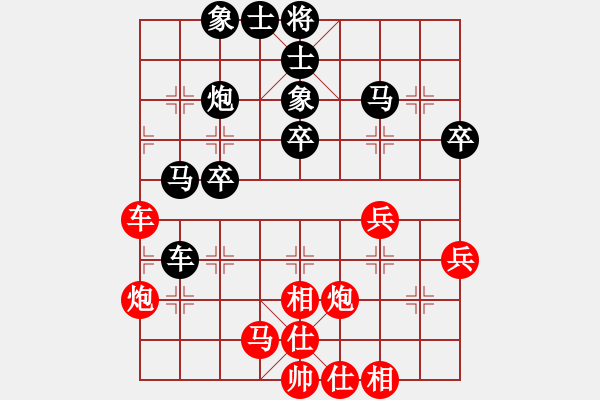 象棋棋谱图片：林陈浩 先和 许银川 （1对24车轮应众） - 步数：40 