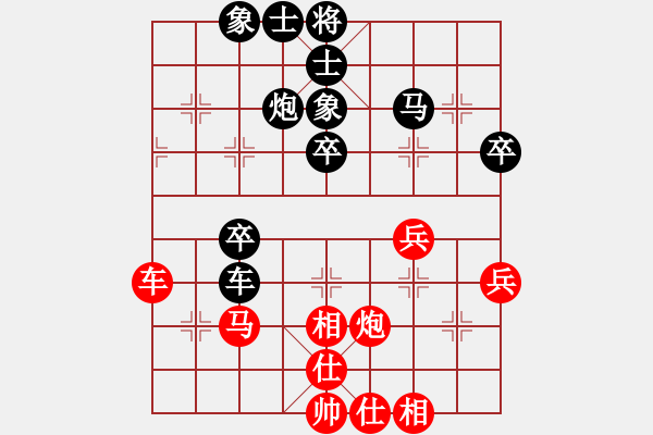 象棋棋谱图片：林陈浩 先和 许银川 （1对24车轮应众） - 步数：50 