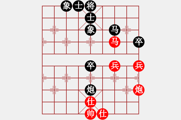 象棋棋谱图片：林陈浩 先和 许银川 （1对24车轮应众） - 步数：70 