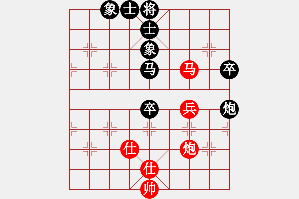 象棋棋谱图片：林陈浩 先和 许银川 （1对24车轮应众） - 步数：80 