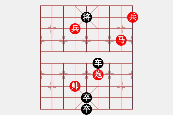 象棋棋譜圖片：SA LI DAO KIM-DNQUYEN - 步數(shù)：30 