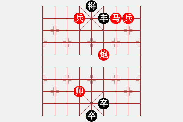 象棋棋譜圖片：SA LI DAO KIM-DNQUYEN - 步數(shù)：37 