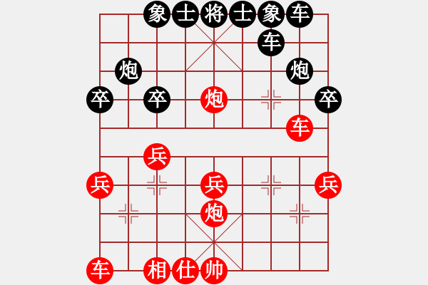 象棋棋譜圖片：于超 先勝 許銀川（象棋軟件） - 步數(shù)：30 