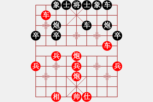 象棋棋譜圖片：于超 先勝 許銀川（象棋軟件） - 步數(shù)：40 