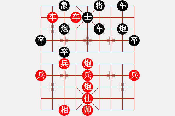 象棋棋譜圖片：于超 先勝 許銀川（象棋軟件） - 步數(shù)：50 