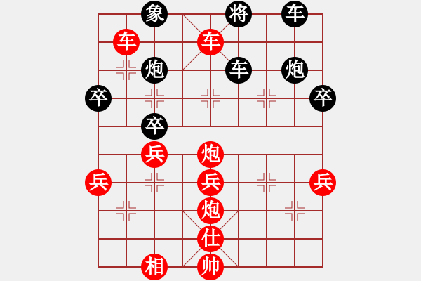 象棋棋譜圖片：于超 先勝 許銀川（象棋軟件） - 步數(shù)：51 