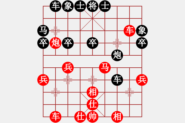 象棋棋譜圖片：【第三屆聆聽杯第3輪】孫亮先負黎斌.pgn - 步數(shù)：40 