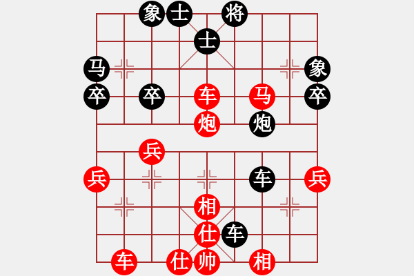 象棋棋譜圖片：【第三屆聆聽杯第3輪】孫亮先負黎斌.pgn - 步數(shù)：50 