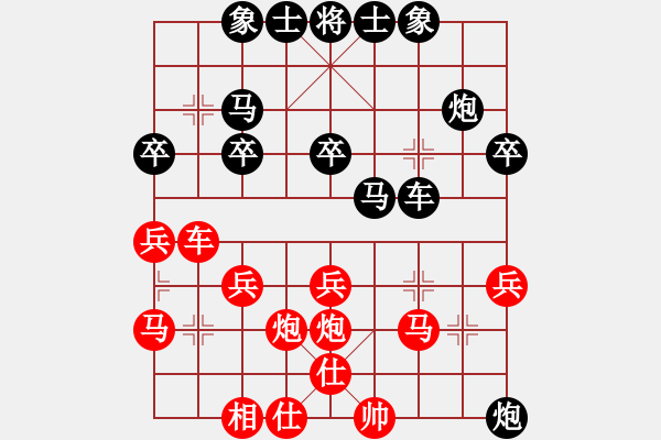 象棋棋譜圖片：七進(jìn)七出.pgn - 步數(shù)：30 