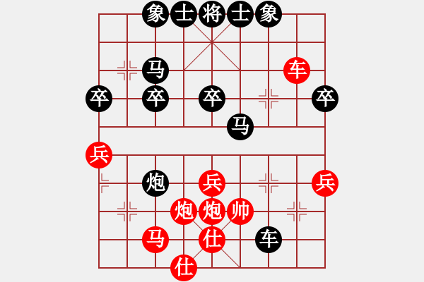 象棋棋譜圖片：七進(jìn)七出.pgn - 步數(shù)：40 