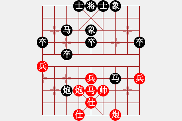 象棋棋譜圖片：七進(jìn)七出.pgn - 步數(shù)：50 