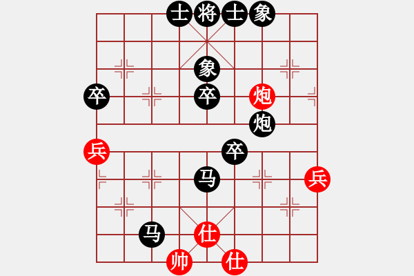 象棋棋譜圖片：七進(jìn)七出.pgn - 步數(shù)：80 