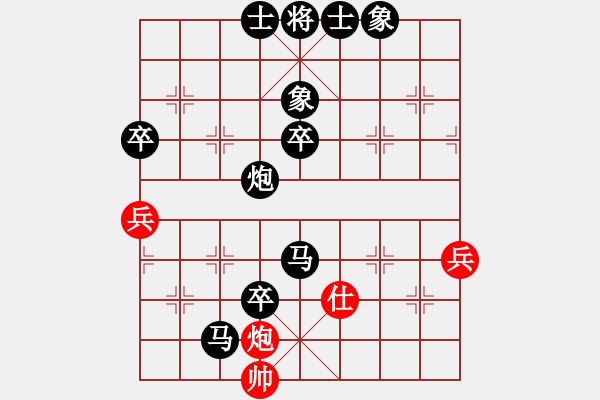 象棋棋譜圖片：七進(jìn)七出.pgn - 步數(shù)：90 