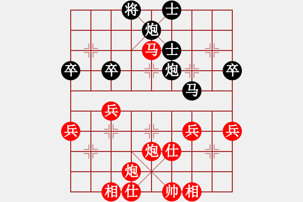 象棋棋譜圖片：陜西社體中心 李小龍 勝 新疆象棋協(xié)會(huì) 蔡佑廣 - 步數(shù)：80 