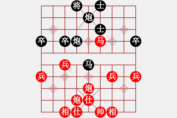 象棋棋谱图片：陕西社体中心 李小龙 胜 新疆象棋协会 蔡佑广 - 步数：85 