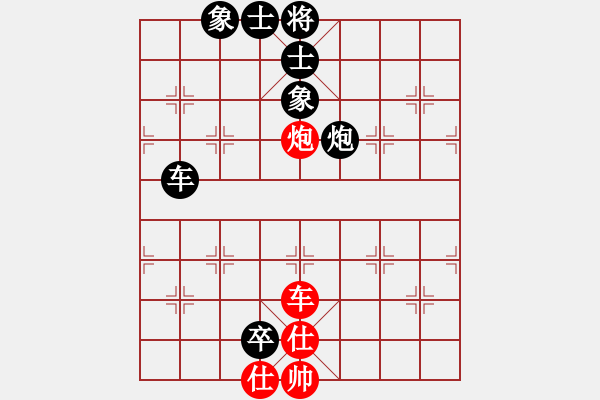 象棋棋譜圖片：中炮巡河車對屏風(fēng)馬黑飛左象（和棋）* - 步數(shù)：110 