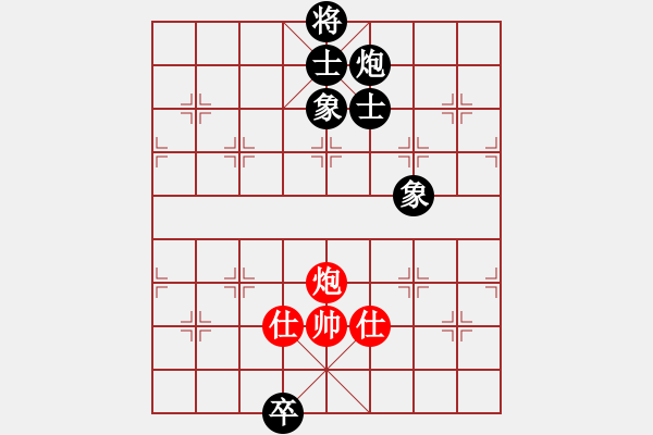 象棋棋譜圖片：中炮巡河車對屏風(fēng)馬黑飛左象（和棋）* - 步數(shù)：200 