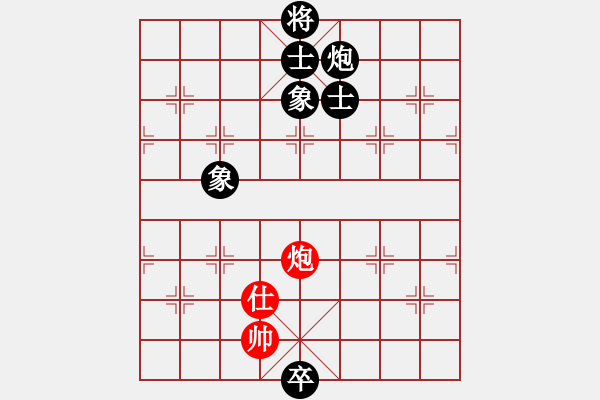 象棋棋譜圖片：中炮巡河車對屏風(fēng)馬黑飛左象（和棋）* - 步數(shù)：220 