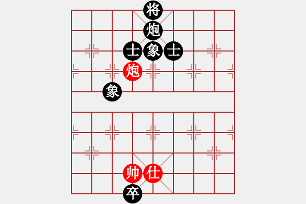 象棋棋譜圖片：中炮巡河車對屏風(fēng)馬黑飛左象（和棋）* - 步數(shù)：230 