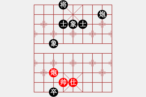 象棋棋譜圖片：中炮巡河車對屏風(fēng)馬黑飛左象（和棋）* - 步數(shù)：240 