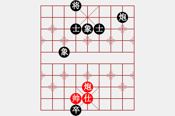 象棋棋譜圖片：中炮巡河車對屏風(fēng)馬黑飛左象（和棋）* - 步數(shù)：250 