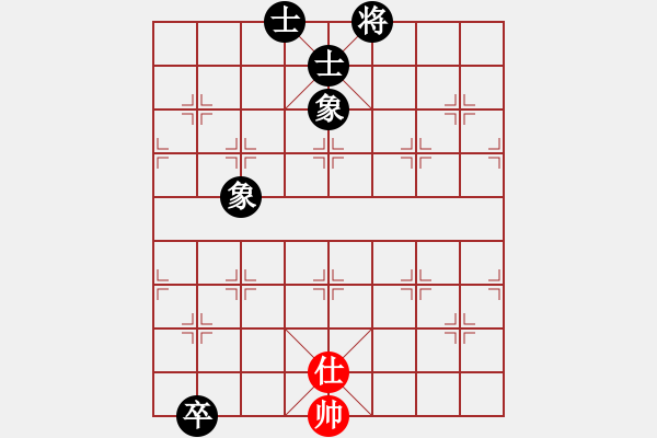 象棋棋譜圖片：中炮巡河車對屏風(fēng)馬黑飛左象（和棋）* - 步數(shù)：280 