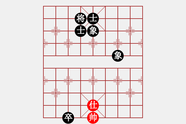 象棋棋譜圖片：中炮巡河車對屏風(fēng)馬黑飛左象（和棋）* - 步數(shù)：300 