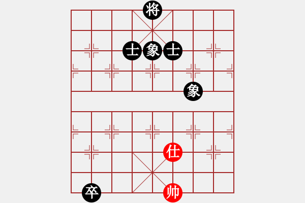 象棋棋譜圖片：中炮巡河車對屏風(fēng)馬黑飛左象（和棋）* - 步數(shù)：320 