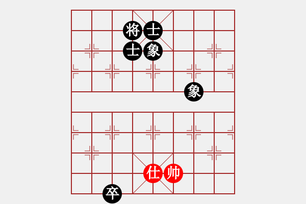 象棋棋譜圖片：中炮巡河車對屏風(fēng)馬黑飛左象（和棋）* - 步數(shù)：340 