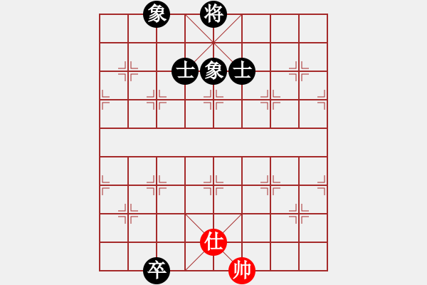 象棋棋譜圖片：中炮巡河車對屏風(fēng)馬黑飛左象（和棋）* - 步數(shù)：350 