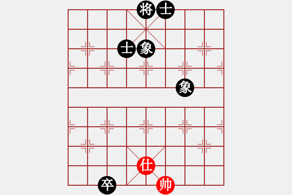 象棋棋譜圖片：中炮巡河車對屏風(fēng)馬黑飛左象（和棋）* - 步數(shù)：390 